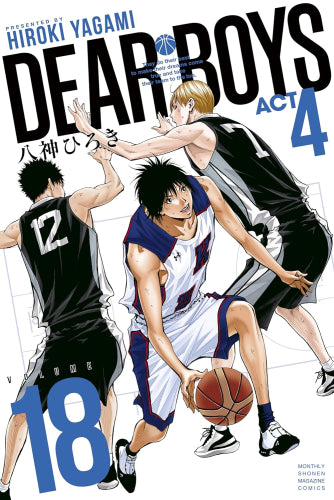 DEAR BOYS ACT4 ディアボーイズ アクト4 (1-18巻 最新刊)