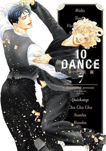 10DANCE(1-7巻 最新刊)