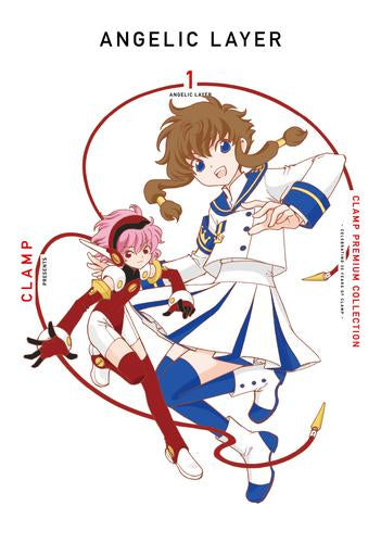 CLAMP PREMIUM COLLECTION ANGELIC LAYER エンジェリックレイヤー (1巻 最新刊)