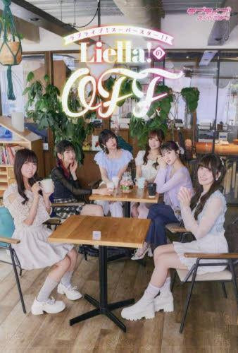 [書籍]ラブライブ!スーパースター!! Liella!のOFF