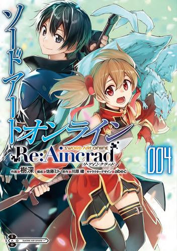 ソードアート・オンライン Re:Aincrad (1-4巻 最新刊)