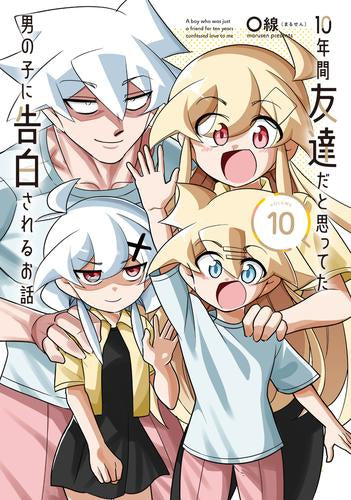 Products – Page 11 – world-manga10