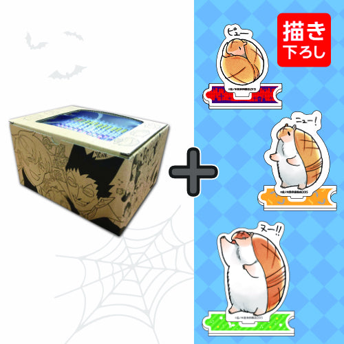 [有償特典付き]吸血鬼すぐ死ぬ (1-26巻 最新刊) +盆ノ木至先生描き下ろし収納BOX +有償特典ジョンのつながるアクリルスタンド3種付セット