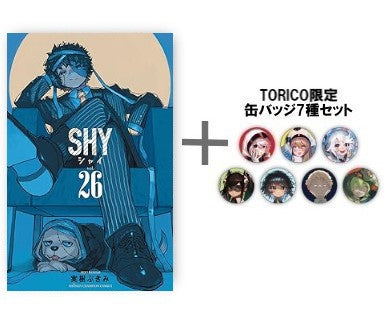 [有償特典付き]シャイ SHY (1-26巻 最新刊) + TORICO限定缶バッジ7種セット