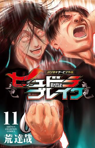 【1月新刊】ゼロ戦エース、異世界で最強の竜騎士になる! 1 運送屋のおっさん Amazon.co.jp: ゼロ戦エース、異世界で最強の竜騎士になる！ 1 (少年