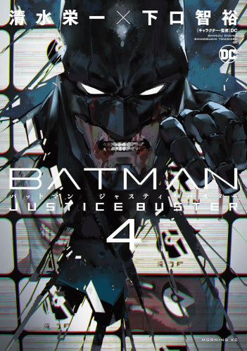 ƒoƒbƒgƒ}ƒ“ BATMAN JUSTICE BUSTER (1-4Šª �ŐVŠ§)