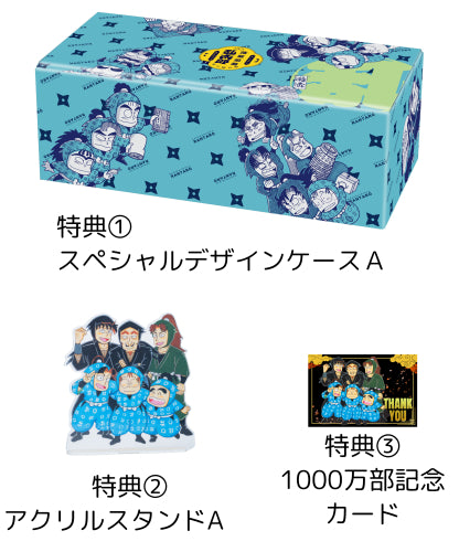 「落第忍者乱太郎」プレミアムBOXセット(1)