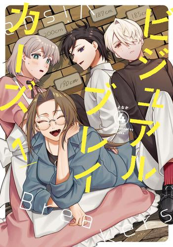 ビジュアルブレイカーズ (1巻 最新刊)