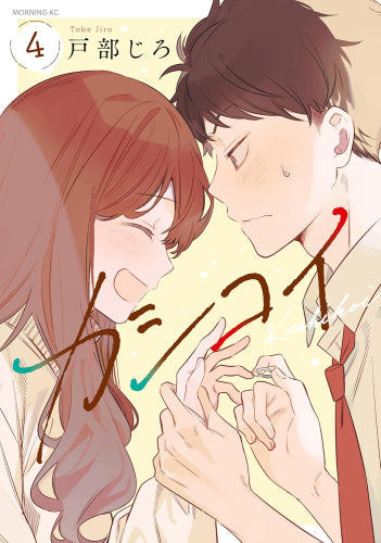 グルン 1-10巻 他 グルン 1-10巻 他 グルン 1-10巻 他 manga10 | We