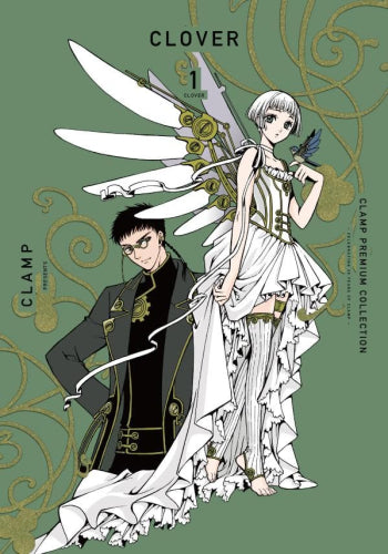 CLAMP PREMIUM COLLECTION CLOVER クローバー (1巻 最新刊)