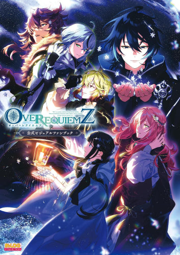 [書籍]OVER REQUIEMZ オーバーレクイエムズ 公式ビジュアルファンブック