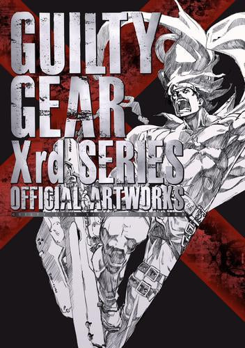 [書籍]GUILTY GEAR Xrdシリーズ 公式設定資料集