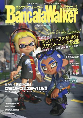 [書籍]バンカラウォーカー バイ スプラトゥーン3