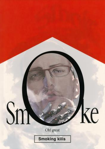 Smoke (1巻 全巻)