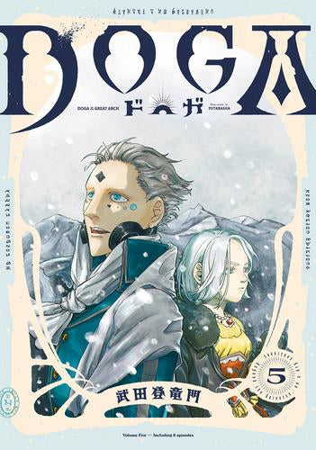 ドガ DOGA (1-5巻 最新刊)