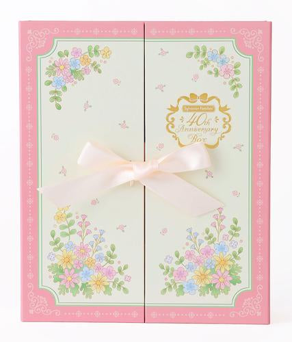 [書籍]シルバニアファミリー 40thアニバーサリーボックス