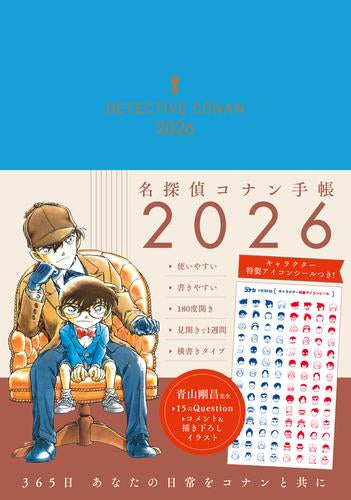 [書籍]【名探偵コナン手帳2026】