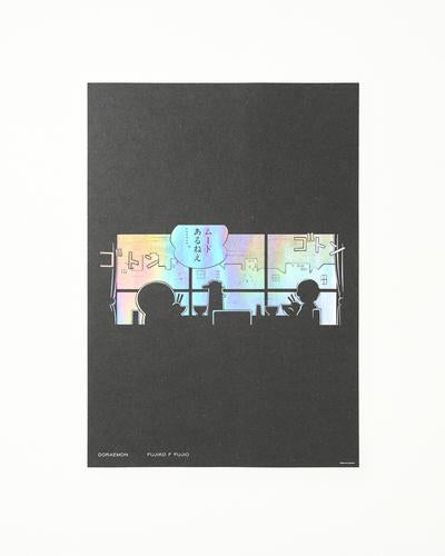 [書籍]ドラえもんたのしいポスターコレクション ３