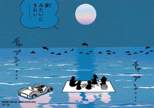 [書籍]大長編ドラえもんかっこいいポスターコレクション２のび太の海底鬼岩城編Ｂ