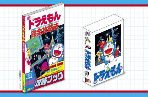 [書籍]8bitゲーム ドラえもん＆完全攻略ブック 40周年メモリアルBOX