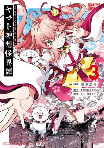 商品 – Page 149 – world-manga10