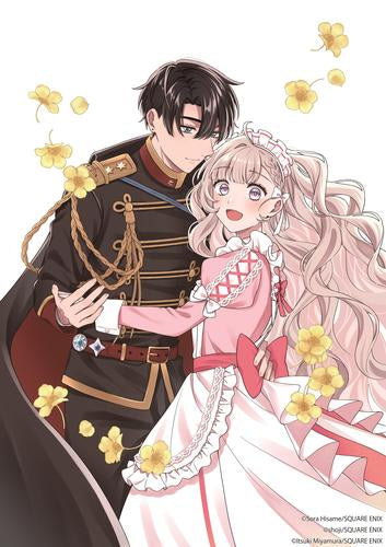 鬼騎士団長様がキュートな乙女系カフェに毎朝コーヒーを飲みに来ます。……平凡な私を溺愛しているからって、本気ですか? (1巻 最新刊)