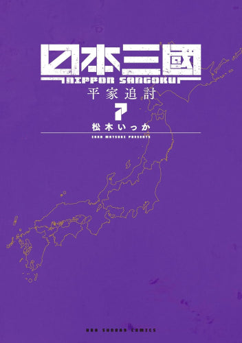 manga10 | We deliver manga-comics and manga anime goods – world