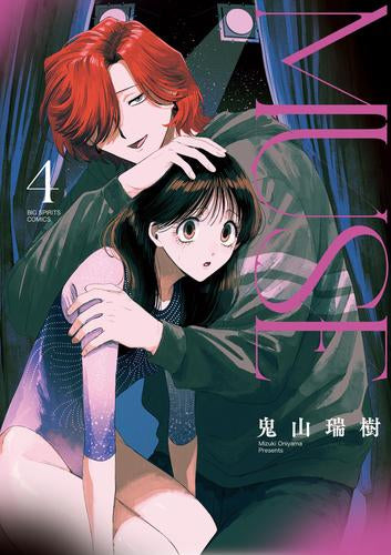 MUSE (1-4巻 最新刊)