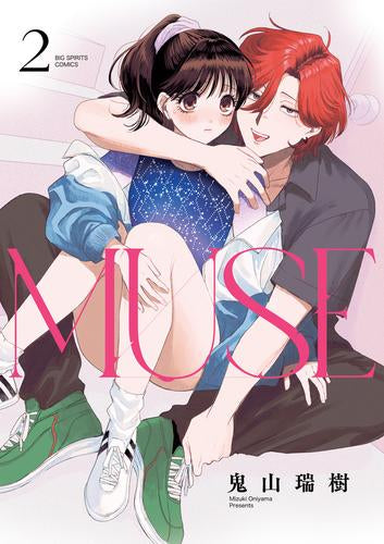 MUSE (1-2巻 最新刊)