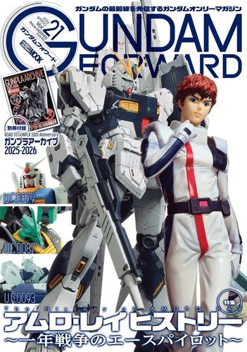 [書籍]ガンダムフォワード Vol.21