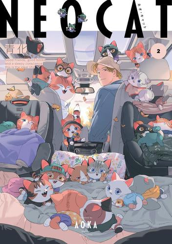 ネオ・キャット (1-2巻 最新刊)