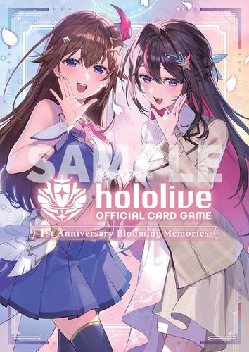 [書籍]hololive OFFICIAL CARD GAME 1st Anniversary Blooming Memories