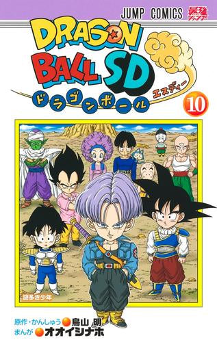 ドラゴンボールSD (1-10巻 最新刊)