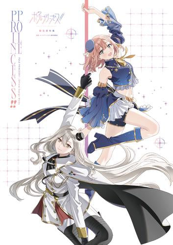 [書籍]ポールプリンセス!! 設定資料集