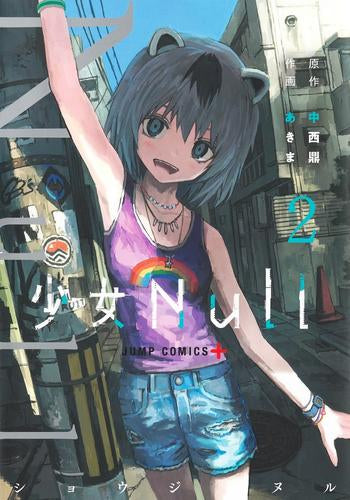 COMICS – Page 256 – world-manga10