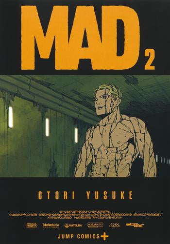 MAD (1-2巻 最新刊)