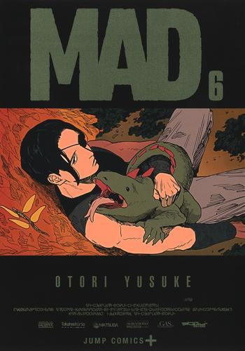 MAD (1-6巻 最新刊)