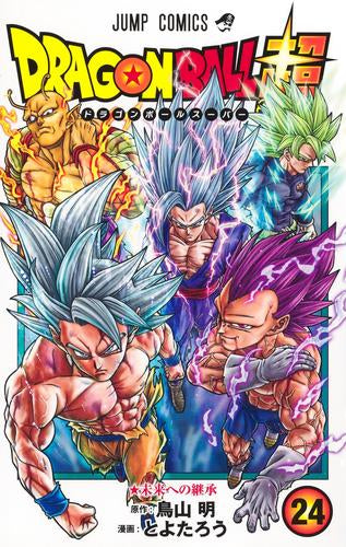 [全巻収納ダンボール本棚付]ドラゴンボール超 (1-24巻 最新刊)