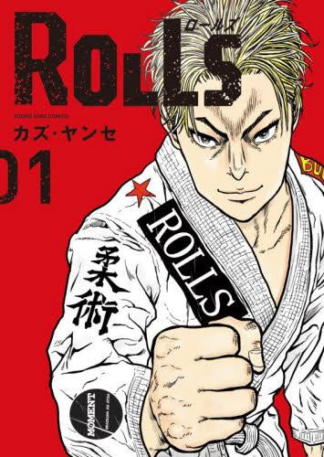 ROLLS ロールズ (1巻 最新刊)