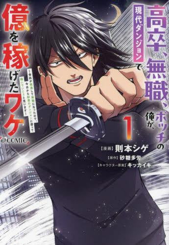 青年漫画 chi 早見純 青年漫画 11冊