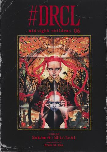 #DRCL midnight children (1-6巻 最新刊)