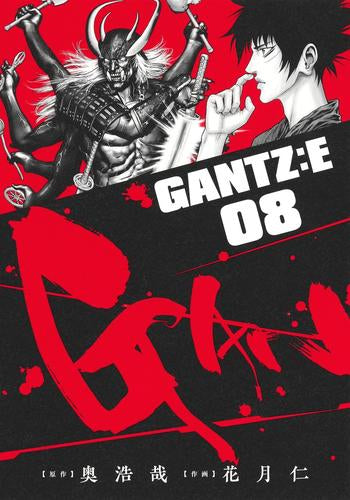 GANTZ:E (1-8巻 最新刊)