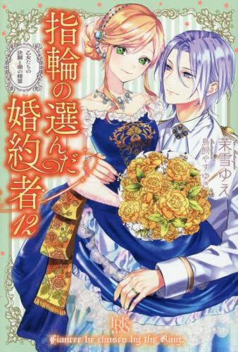 NEW ARRIVAL – Page 666 – world-manga10
