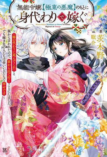 [写真追加] 漫画＆ライトノベルまとめ売り　目算約2200冊 商品 – Page 457 – world-manga10