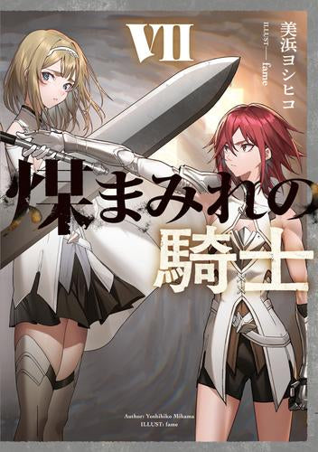 説明文必読。漫画、ライトノベル127冊+後日追加39冊 非売品有り 12月は第20回MF文庫Jライトノベル新人賞受賞作品が3つ登場！ TV