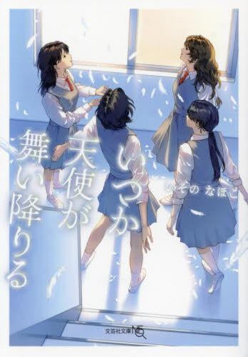 Products – Page 315 – world-manga10