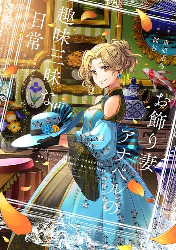 商品 – Page 316 – world-manga10