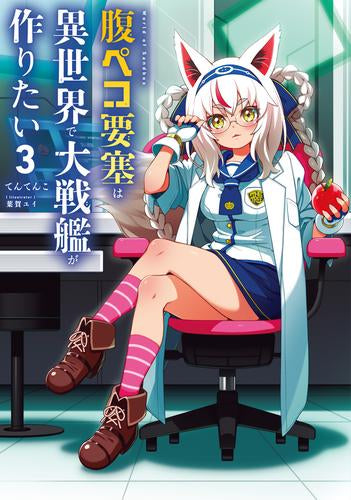 BOXSET – Page 11 – world-manga10