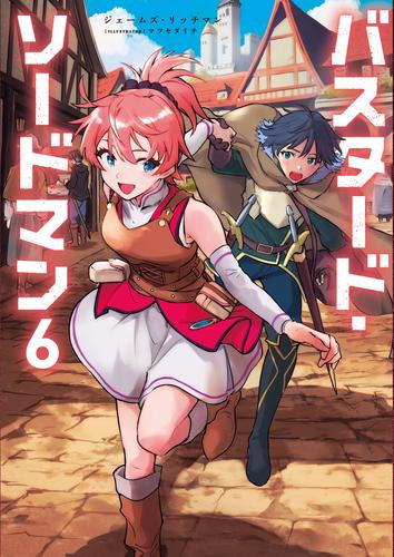 [ライトノベル]バスタード・ソードマン (全6冊)