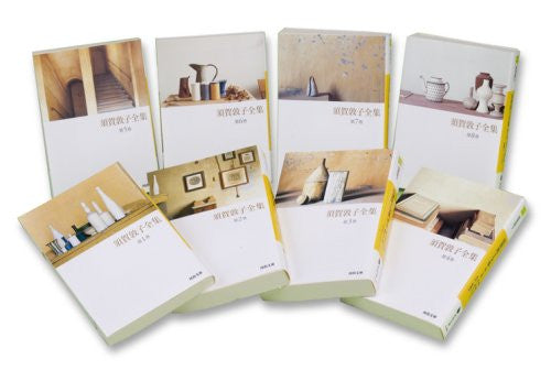 [文庫]須賀敦子全集 全8巻 (河出文庫)セット